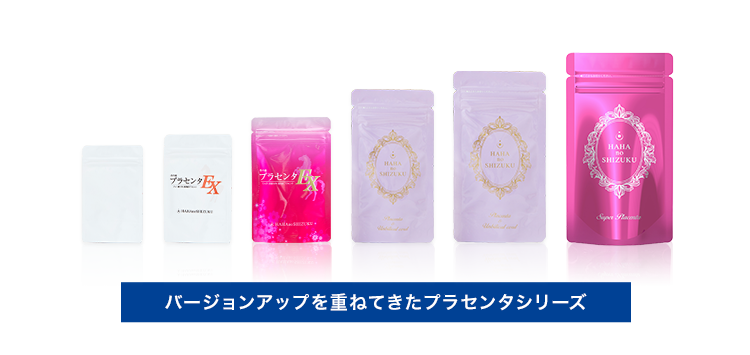 プラセンタはとても万能な成分のため、男性にもプラセンタが有効ということがわかり、何度も試作を繰り返しついに誕生した自信作が、男性用のオールインワン化粧水「シルバーエッセンス」です。