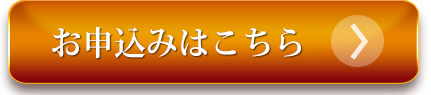 購入はこちら