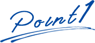 ポイント１