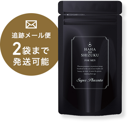 メンズプラセンタEX