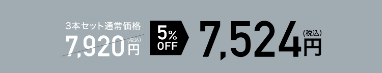 5%OFF6,840円