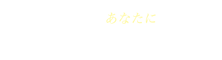 そんなあなたに「シルバーエッセンスモイスト」