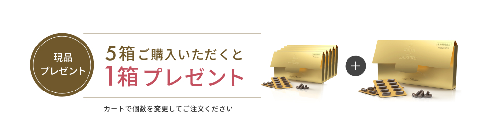定期便】母の滴 サラブレッド100｜フローレス化粧品《公式サイト》