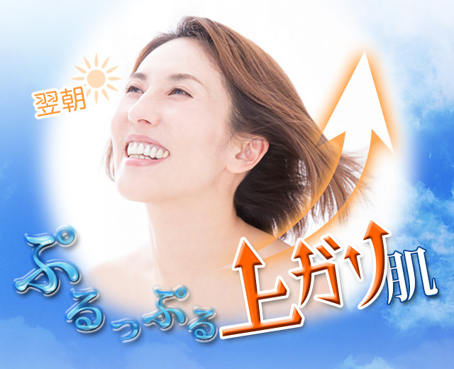 母の滴 ゴールドジェルパック｜Flawless Cosmetics《公式サイト》