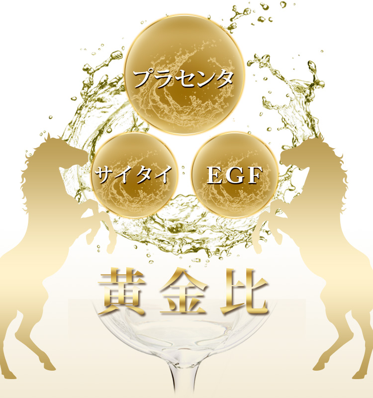 母の滴 美容液｜Flawless Cosmetics《公式サイト》