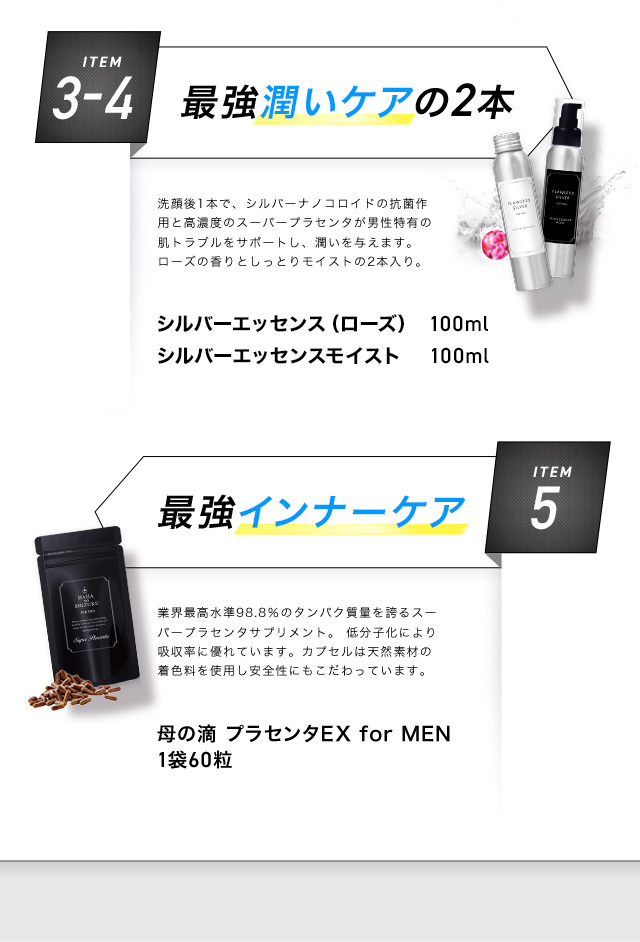 超人気 母の滴 シルバー エッセンス モイスト シェービングフォーム
