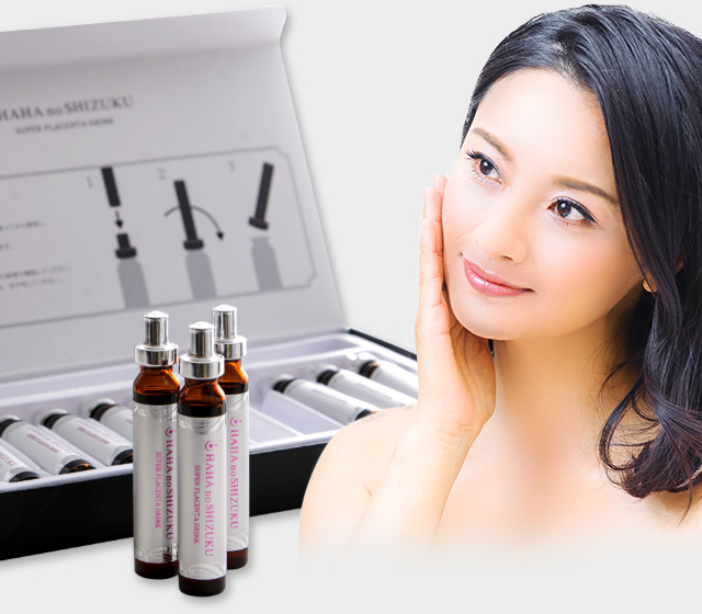 おまけ付き  母の滴 スーパープラセンタドリンク  10ml×10本 母の滴 スーパープラセンタドリンク｜プラセンタのフローレス化粧品